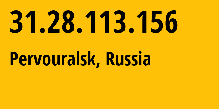 IP-адрес 31.28.113.156 (Первоуральск, Свердловская Область, Россия) определить местоположение, координаты на карте, ISP провайдер AS48524 VPN-PPPoE-customers-Krasnoufimsk-Sverdlovsk-reg.-Interra-Ltd. // кто провайдер айпи-адреса 31.28.113.156