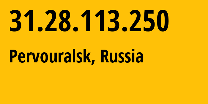 IP-адрес 31.28.113.250 (Первоуральск, Свердловская Область, Россия) определить местоположение, координаты на карте, ISP провайдер AS48524 VPN-PPPoE-customers-Krasnoufimsk-Sverdlovsk-reg.-Interra-Ltd. // кто провайдер айпи-адреса 31.28.113.250