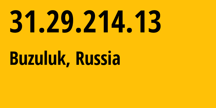 IP-адрес 31.29.214.13 (Бузулук, Оренбургская Область, Россия) определить местоположение, координаты на карте, ISP провайдер AS48612 Orenburg-TsuS-of-Privolzhsky-branch-of-CJS-Komstar-Regiony // кто провайдер айпи-адреса 31.29.214.13