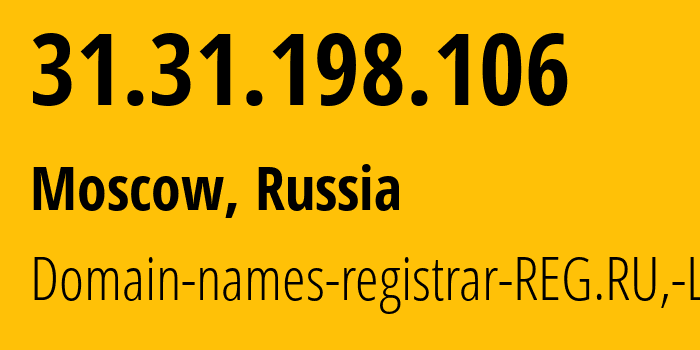 IP-адрес 31.31.198.106 (Москва, Москва, Россия) определить местоположение, координаты на карте, ISP провайдер AS197695 Domain-names-registrar-REG.RU,-Ltd // кто провайдер айпи-адреса 31.31.198.106