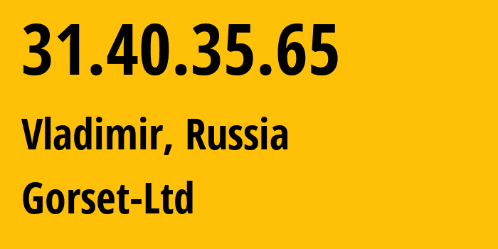 IP-адрес 31.40.35.65 (Владимир, Владимирская область, Россия) определить местоположение, координаты на карте, ISP провайдер AS49776 Gorset-Ltd // кто провайдер айпи-адреса 31.40.35.65