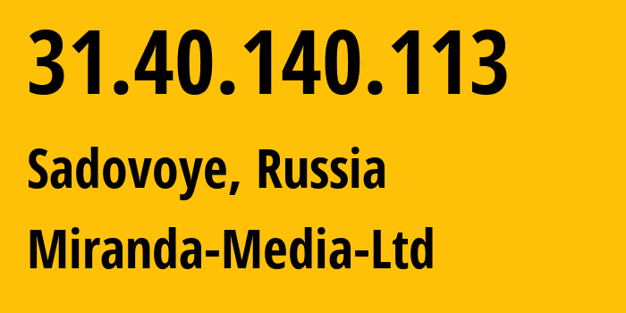 IP-адрес 31.40.140.113 (Садовое, Адыгея, Россия) определить местоположение, координаты на карте, ISP провайдер AS201776 Miranda-Media-Ltd // кто провайдер айпи-адреса 31.40.140.113