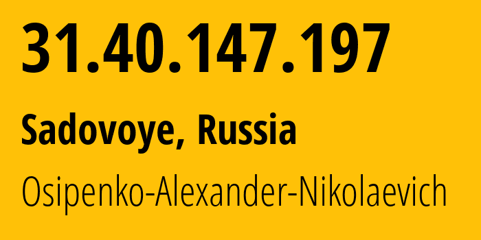 IP-адрес 31.40.147.197 (Садовое, Адыгея, Россия) определить местоположение, координаты на карте, ISP провайдер AS39529 Osipenko-Alexander-Nikolaevich // кто провайдер айпи-адреса 31.40.147.197