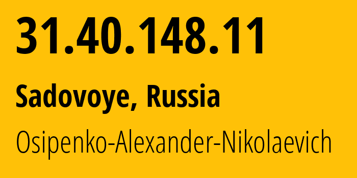 IP-адрес 31.40.148.11 (Садовое, Адыгея, Россия) определить местоположение, координаты на карте, ISP провайдер AS39529 Osipenko-Alexander-Nikolaevich // кто провайдер айпи-адреса 31.40.148.11