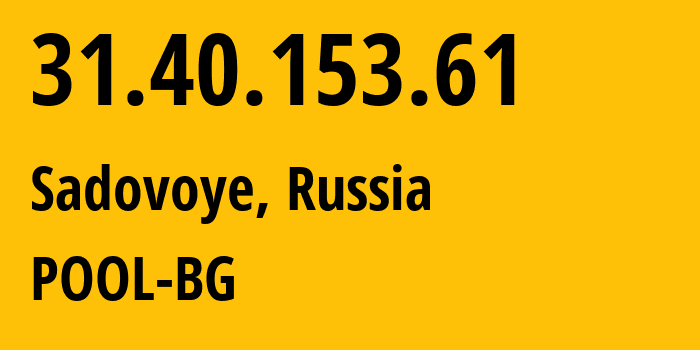 IP-адрес 31.40.153.61 (Садовое, Адыгея, Россия) определить местоположение, координаты на карте, ISP провайдер AS201776 POOL-BG // кто провайдер айпи-адреса 31.40.153.61