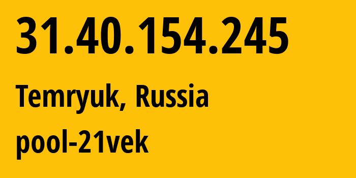 IP-адрес 31.40.154.245 (Темрюк, Краснодарский край, Россия) определить местоположение, координаты на карте, ISP провайдер AS216033 pool-21vek // кто провайдер айпи-адреса 31.40.154.245