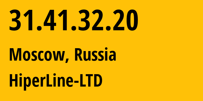 IP-адрес 31.41.32.20 (Москва, Москва, Россия) определить местоположение, координаты на карте, ISP провайдер AS215882 HiperLine-LTD // кто провайдер айпи-адреса 31.41.32.20