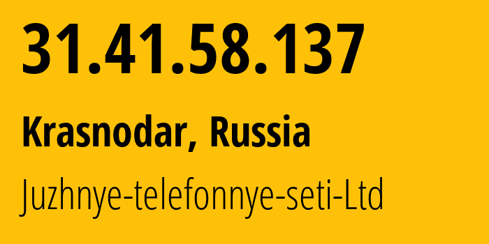 IP address 31.41.58.137 (Krasnodar, Krasnodar Krai, Russia) get location, coordinates on map, ISP provider AS197311 Juzhnye-telefonnye-seti-Ltd // who is provider of ip address 31.41.58.137, whose IP address