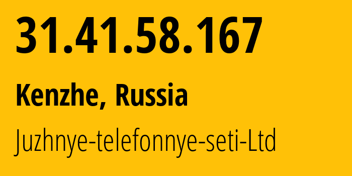 IP-адрес 31.41.58.167 (Кенже, Кабардино-Балкария, Россия) определить местоположение, координаты на карте, ISP провайдер AS197311 Juzhnye-telefonnye-seti-Ltd // кто провайдер айпи-адреса 31.41.58.167