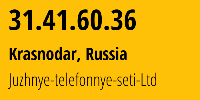 IP-адрес 31.41.60.36 (Краснодар, Краснодарский край, Россия) определить местоположение, координаты на карте, ISP провайдер AS197311 Juzhnye-telefonnye-seti-Ltd // кто провайдер айпи-адреса 31.41.60.36