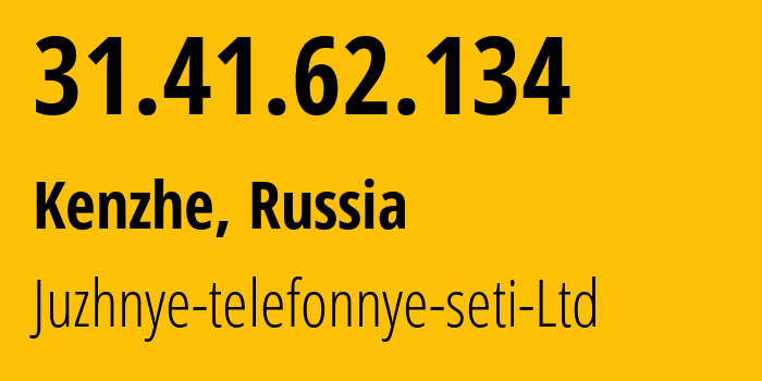 IP-адрес 31.41.62.134 (Кенже, Кабардино-Балкария, Россия) определить местоположение, координаты на карте, ISP провайдер AS197311 Juzhnye-telefonnye-seti-Ltd // кто провайдер айпи-адреса 31.41.62.134