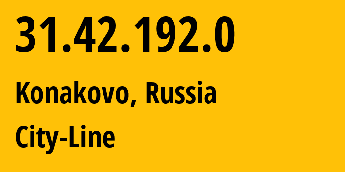 IP address 31.42.192.0 (Konakovo, Tver Oblast, Russia) get location, coordinates on map, ISP provider AS56476 City-Line // who is provider of ip address 31.42.192.0, whose IP address