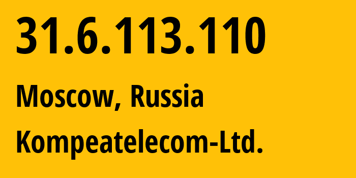 IP address 31.6.113.110 (Moscow, Moscow, Russia) get location, coordinates on map, ISP provider AS59815 Kompeatelecom-Ltd. // who is provider of ip address 31.6.113.110, whose IP address