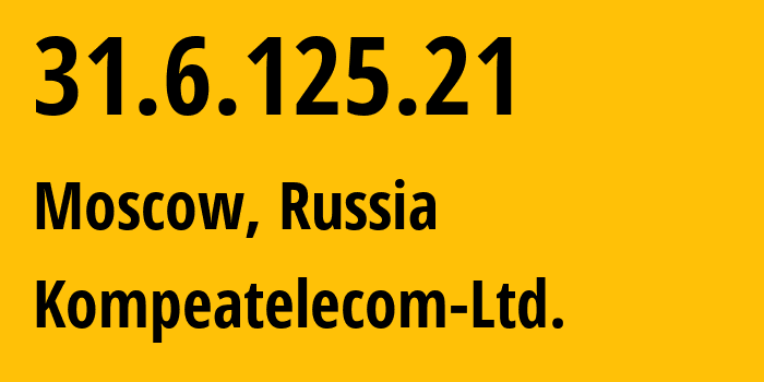 IP address 31.6.125.21 (Moscow, Moscow, Russia) get location, coordinates on map, ISP provider AS59815 Kompeatelecom-Ltd. // who is provider of ip address 31.6.125.21, whose IP address