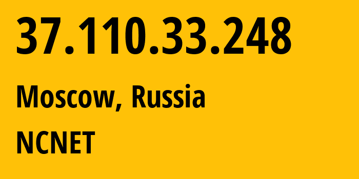 IP-адрес 37.110.33.248 (Москва, Москва, Россия) определить местоположение, координаты на карте, ISP провайдер AS42610 NCNET // кто провайдер айпи-адреса 37.110.33.248