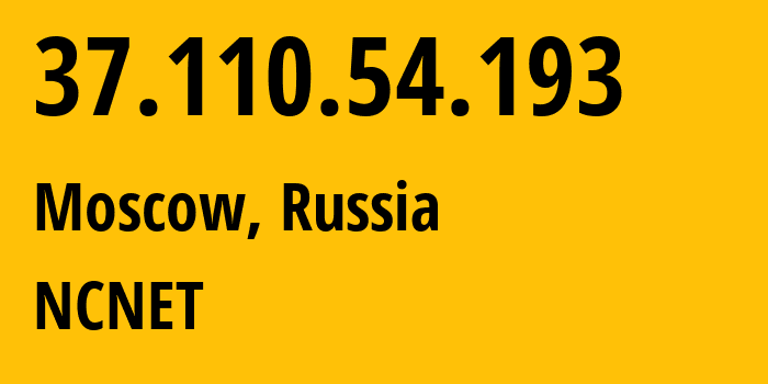 IP address 37.110.54.193 (Moscow, Moscow, Russia) get location, coordinates on map, ISP provider AS42610 NCNET // who is provider of ip address 37.110.54.193, whose IP address