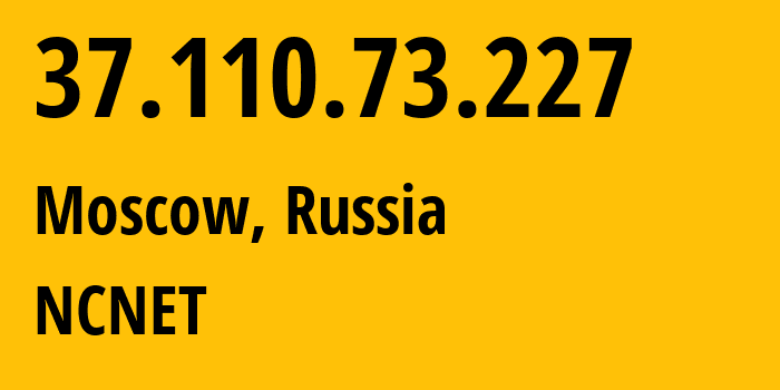 IP address 37.110.73.227 (Moscow, Moscow, Russia) get location, coordinates on map, ISP provider AS42610 NCNET // who is provider of ip address 37.110.73.227, whose IP address