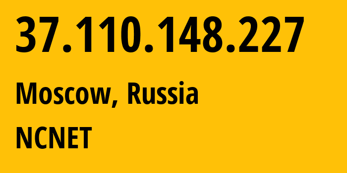 IP-адрес 37.110.148.227 (Москва, Москва, Россия) определить местоположение, координаты на карте, ISP провайдер AS42610 NCNET // кто провайдер айпи-адреса 37.110.148.227