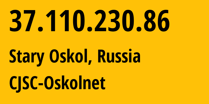 IP address 37.110.230.86 (Stary Oskol, Belgorod Oblast, Russia) get location, coordinates on map, ISP provider AS48475 CJSC-Oskolnet // who is provider of ip address 37.110.230.86, whose IP address