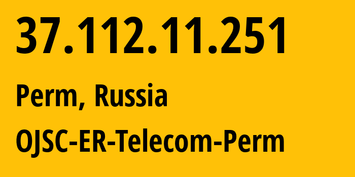 IP-адрес 37.112.11.251 (Пермь, Пермский край, Россия) определить местоположение, координаты на карте, ISP провайдер AS12768 OJSC-ER-Telecom-Perm // кто провайдер айпи-адреса 37.112.11.251