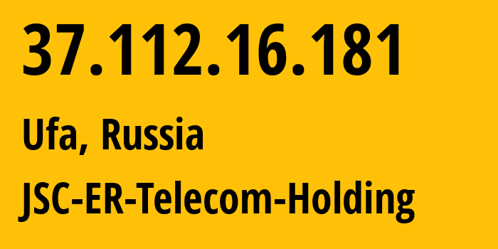 IP-адрес 37.112.16.181 (Уфа, Башкортостан, Россия) определить местоположение, координаты на карте, ISP провайдер AS51035 JSC-ER-Telecom-Holding // кто провайдер айпи-адреса 37.112.16.181