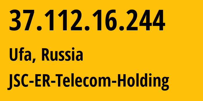 IP-адрес 37.112.16.244 (Уфа, Башкортостан, Россия) определить местоположение, координаты на карте, ISP провайдер AS51035 JSC-ER-Telecom-Holding // кто провайдер айпи-адреса 37.112.16.244