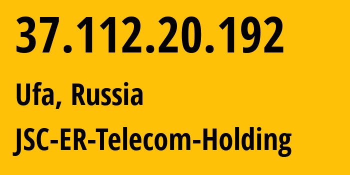 IP address 37.112.20.192 (Ufa, Bashkortostan Republic, Russia) get location, coordinates on map, ISP provider AS51035 JSC-ER-Telecom-Holding // who is provider of ip address 37.112.20.192, whose IP address