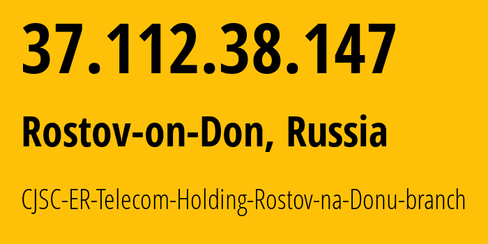 IP-адрес 37.112.38.147 (Ростов-на-Дону, Ростовская Область, Россия) определить местоположение, координаты на карте, ISP провайдер AS57378 CJSC-ER-Telecom-Holding-Rostov-na-Donu-branch // кто провайдер айпи-адреса 37.112.38.147