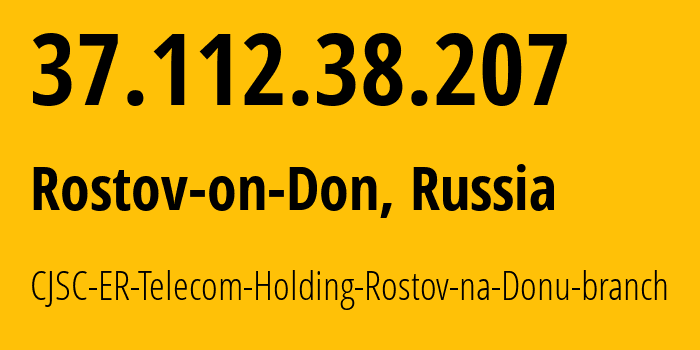 IP-адрес 37.112.38.207 (Ростов-на-Дону, Ростовская Область, Россия) определить местоположение, координаты на карте, ISP провайдер AS57378 CJSC-ER-Telecom-Holding-Rostov-na-Donu-branch // кто провайдер айпи-адреса 37.112.38.207