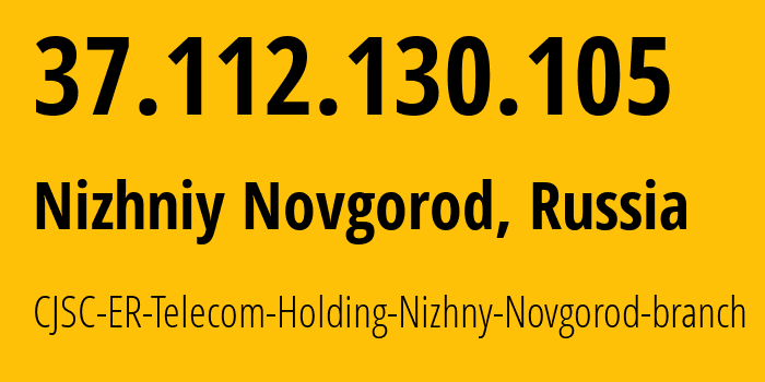 IP address 37.112.130.105 (Nizhniy Novgorod, Nizhny Novgorod Oblast, Russia) get location, coordinates on map, ISP provider AS42682 CJSC-ER-Telecom-Holding-Nizhny-Novgorod-branch // who is provider of ip address 37.112.130.105, whose IP address