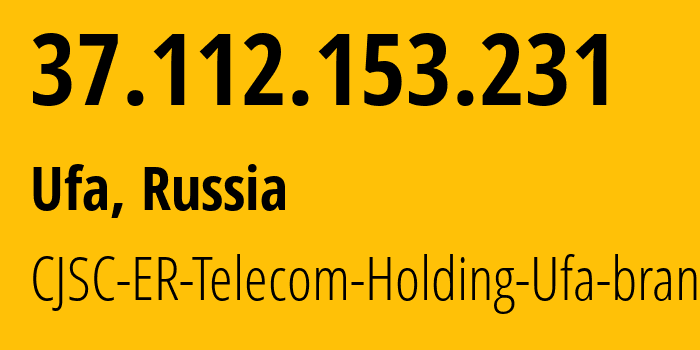 IP-адрес 37.112.153.231 (Уфа, Башкортостан, Россия) определить местоположение, координаты на карте, ISP провайдер AS51035 CJSC-ER-Telecom-Holding-Ufa-branch // кто провайдер айпи-адреса 37.112.153.231