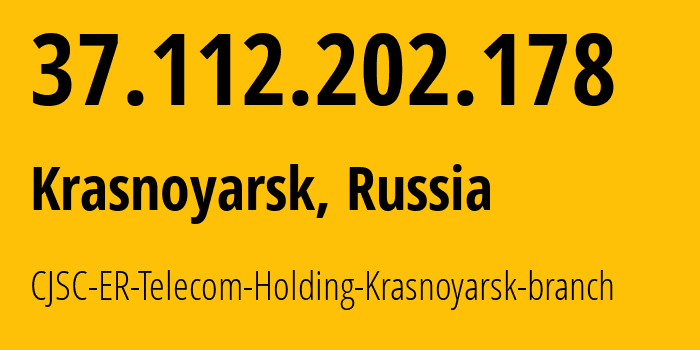 IP address 37.112.202.178 (Krasnoyarsk, Krasnoyarsk Krai, Russia) get location, coordinates on map, ISP provider AS50544 CJSC-ER-Telecom-Holding-Krasnoyarsk-branch // who is provider of ip address 37.112.202.178, whose IP address