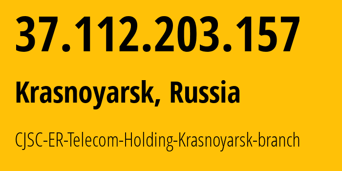 IP address 37.112.203.157 (Krasnoyarsk, Krasnoyarsk Krai, Russia) get location, coordinates on map, ISP provider AS50544 CJSC-ER-Telecom-Holding-Krasnoyarsk-branch // who is provider of ip address 37.112.203.157, whose IP address