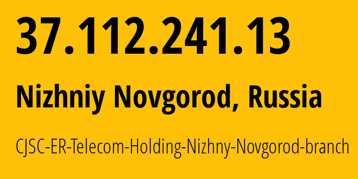 IP address 37.112.241.13 (Nizhniy Novgorod, Nizhny Novgorod Oblast, Russia) get location, coordinates on map, ISP provider AS12772 CJSC-ER-Telecom-Holding-Nizhny-Novgorod-branch // who is provider of ip address 37.112.241.13, whose IP address