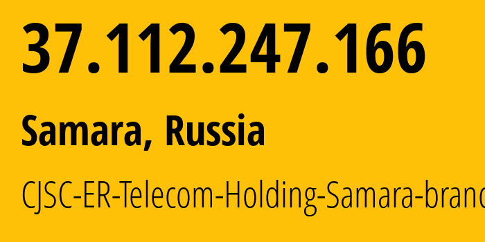 IP address 37.112.247.166 (Samara, Samara Oblast, Russia) get location, coordinates on map, ISP provider AS34533 CJSC-ER-Telecom-Holding-Samara-branch // who is provider of ip address 37.112.247.166, whose IP address