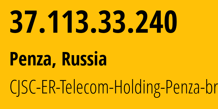 IP address 37.113.33.240 (Penza, Penza Oblast, Russia) get location, coordinates on map, ISP provider AS41754 CJSC-ER-Telecom-Holding-Penza-branch // who is provider of ip address 37.113.33.240, whose IP address