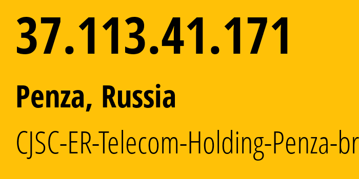 IP address 37.113.41.171 (Penza, Penza Oblast, Russia) get location, coordinates on map, ISP provider AS41754 CJSC-ER-Telecom-Holding-Penza-branch // who is provider of ip address 37.113.41.171, whose IP address