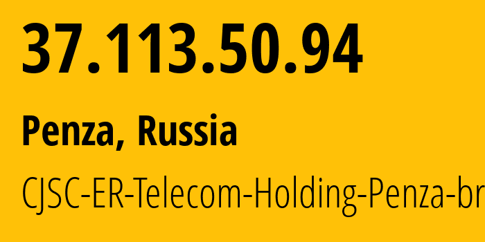 IP address 37.113.50.94 (Penza, Penza Oblast, Russia) get location, coordinates on map, ISP provider AS41754 CJSC-ER-Telecom-Holding-Penza-branch // who is provider of ip address 37.113.50.94, whose IP address