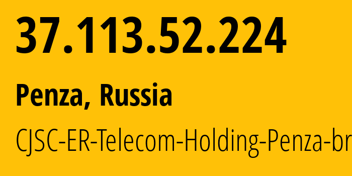 IP address 37.113.52.224 (Penza, Penza Oblast, Russia) get location, coordinates on map, ISP provider AS41754 CJSC-ER-Telecom-Holding-Penza-branch // who is provider of ip address 37.113.52.224, whose IP address