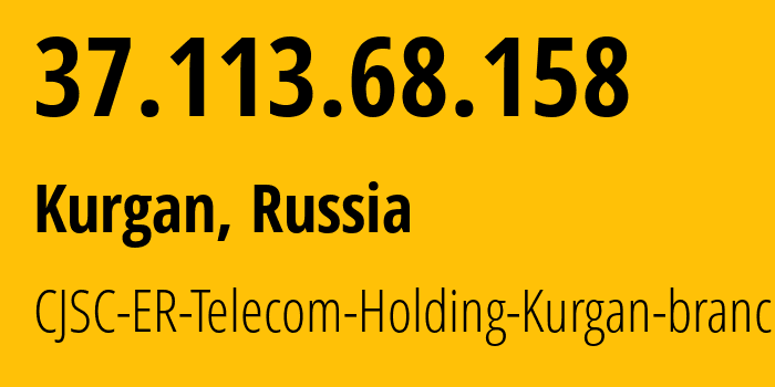 IP address 37.113.68.158 (Kurgan, Kurgan Oblast, Russia) get location, coordinates on map, ISP provider AS56330 CJSC-ER-Telecom-Holding-Kurgan-branch // who is provider of ip address 37.113.68.158, whose IP address