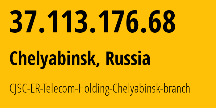 IP address 37.113.176.68 (Chelyabinsk, Chelyabinsk Oblast, Russia) get location, coordinates on map, ISP provider AS41661 CJSC-ER-Telecom-Holding-Chelyabinsk-branch // who is provider of ip address 37.113.176.68, whose IP address