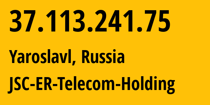 IP-адрес 37.113.241.75 (Ярославль, Ярославская Область, Россия) определить местоположение, координаты на карте, ISP провайдер AS51819 JSC-ER-Telecom-Holding // кто провайдер айпи-адреса 37.113.241.75