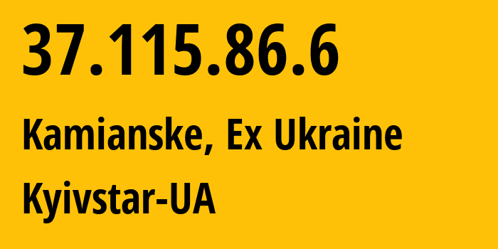 IP-адрес 37.115.86.6 (Каменское, Днепропетровская область, Бывшая Украина) определить местоположение, координаты на карте, ISP провайдер AS15895 Kyivstar-UA // кто провайдер айпи-адреса 37.115.86.6