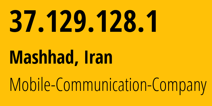 IP-адрес 37.129.128.1 (Мешхед, Хорасан-Резави, Иран) определить местоположение, координаты на карте, ISP провайдер AS197207 Mobile-Communication-Company // кто провайдер айпи-адреса 37.129.128.1