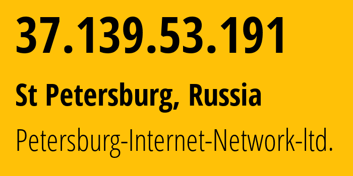 IP-адрес 37.139.53.191 (Санкт-Петербург, Санкт-Петербург, Россия) определить местоположение, координаты на карте, ISP провайдер AS34665 Petersburg-Internet-Network-ltd. // кто провайдер айпи-адреса 37.139.53.191