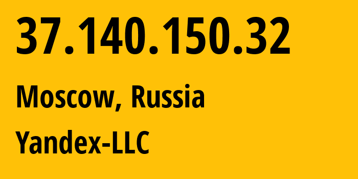 IP-адрес 37.140.150.32 (Москва, Москва, Россия) определить местоположение, координаты на карте, ISP провайдер AS13238 Yandex-LLC // кто провайдер айпи-адреса 37.140.150.32