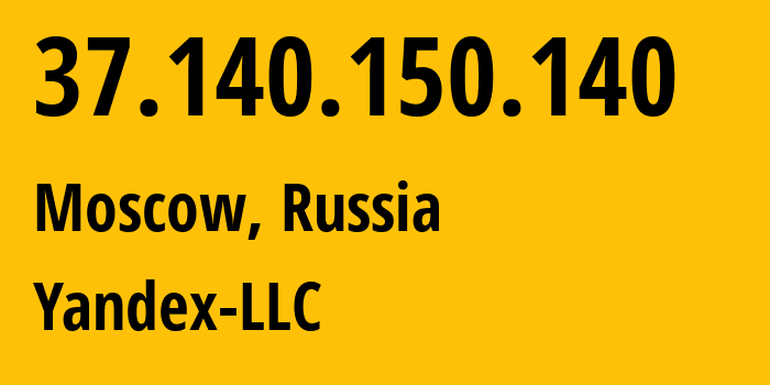 IP-адрес 37.140.150.140 (Москва, Москва, Россия) определить местоположение, координаты на карте, ISP провайдер AS13238 Yandex-LLC // кто провайдер айпи-адреса 37.140.150.140