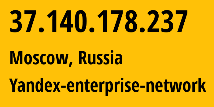 IP-адрес 37.140.178.237 (Москва, Москва, Россия) определить местоположение, координаты на карте, ISP провайдер AS13238 Yandex-enterprise-network // кто провайдер айпи-адреса 37.140.178.237