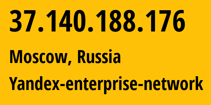 IP-адрес 37.140.188.176 (Москва, Москва, Россия) определить местоположение, координаты на карте, ISP провайдер AS13238 Yandex-enterprise-network // кто провайдер айпи-адреса 37.140.188.176