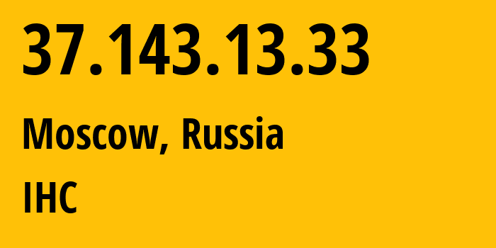 IP-адрес 37.143.13.33 (Москва, Москва, Россия) определить местоположение, координаты на карте, ISP провайдер AS210079 IHC // кто провайдер айпи-адреса 37.143.13.33